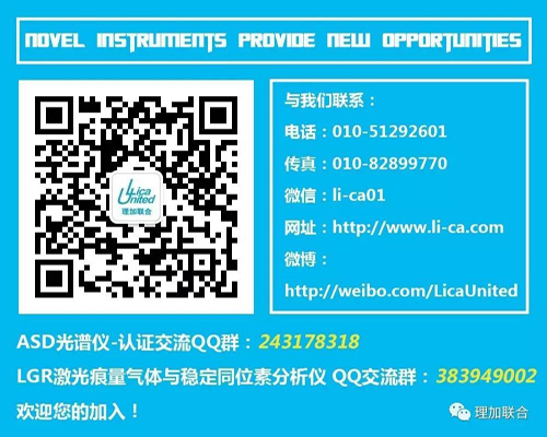 吉林省地理學會、吉林省遙感學會2017年學術(shù)年會暨第六屆長白山論壇會議