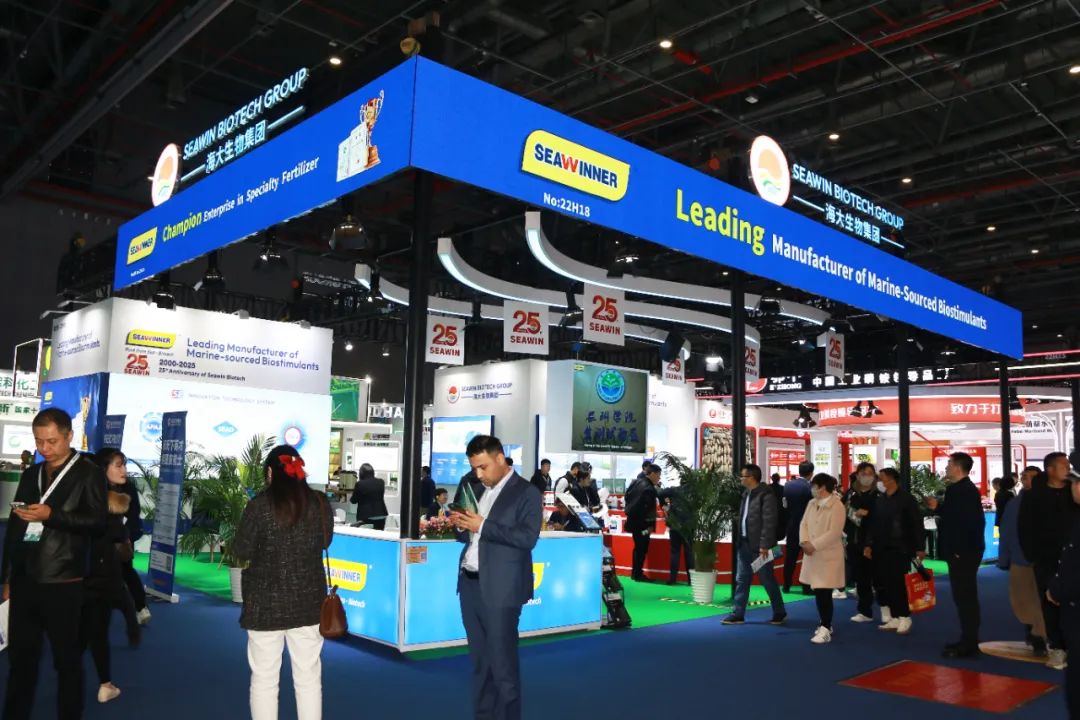 金牌贊助企業(yè)海大生物全新亮相上海CAC國(guó)際農(nóng)化展，以科技實(shí)力獻(xiàn)禮25周年