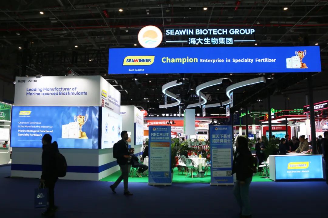 金牌贊助企業(yè)海大生物全新亮相上海CAC國(guó)際農(nóng)化展，以科技實(shí)力獻(xiàn)禮25周年