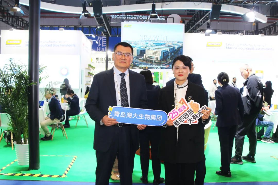 金牌贊助企業(yè)海大生物全新亮相上海CAC國(guó)際農(nóng)化展，以科技實(shí)力獻(xiàn)禮25周年