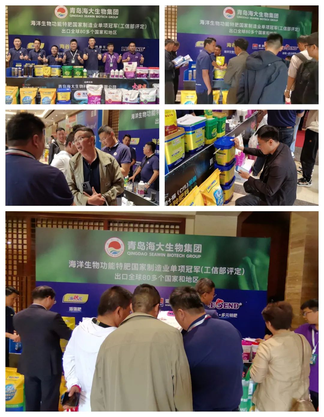助力國際特肥行業(yè)發(fā)展，海大生物集團(tuán)榮獲三項(xiàng)大獎(jiǎng)