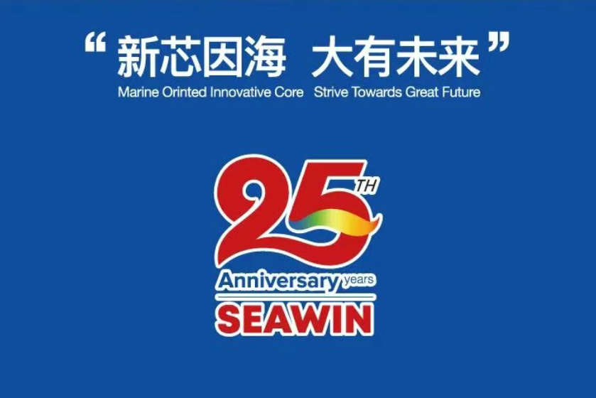 助力國際特肥行業(yè)發(fā)展，海大生物集團(tuán)榮獲三項(xiàng)大獎(jiǎng)