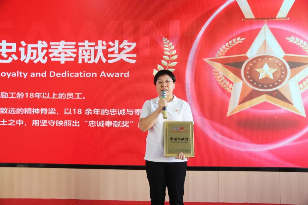 青島海大生物集團(tuán)成立二十五周年表彰大會隆重舉行